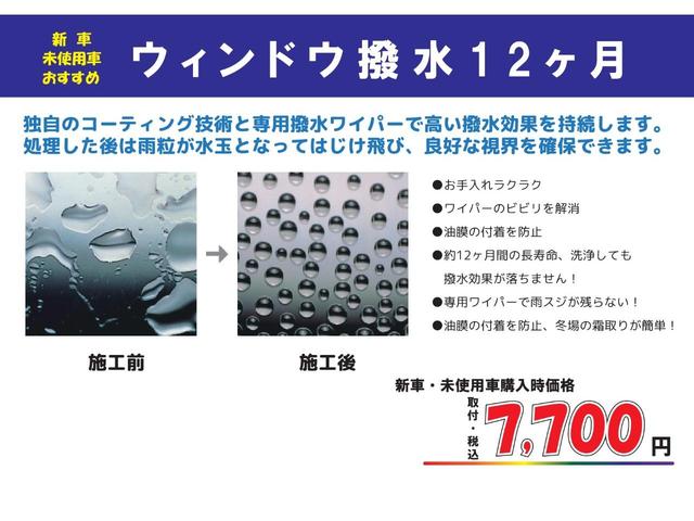 ハイブリッドＦＸ　キーレスエントリー　アイドリングストップ　電動格納ミラー　シートヒーター　ベンチシート　ＣＶＴ　盗難防止システム　ＡＢＳ　ＥＳＣ　衝突安全ボディ　エアコン　パワーステアリング　パワーウィンドウ(44枚目)