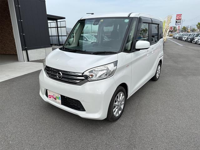 日産 デイズルークス