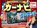 ■ＧＯＯネット特別企画■今ならカーナビゲーションプレゼント！在庫に限りがございます。お早い目に。※他の特典との重複は不可※別途取付工賃・キット代かかります。