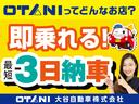 カスタムＲＳ　衝突回避支援ブレーキ機能　ＬＥＤヘットライト　サイドエアバッグ　フルフラットシート　車線逸脱警告　ＰＳ　横滑り防止機能　ソナー　キーフリーシステム　オートエアコン　ＰＷ　エアバック　ＡＢＳ　寒冷地仕様（35枚目）