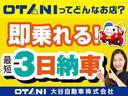 Ｌ　キーフリー　電子パーキング　アイドリングストップ　オートエアコン(56枚目)