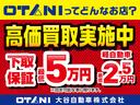 ベースグレード　バックカメラ　両側スライド・片側電動　クリアランスソナー　オートクルーズコントロール　レーンアシスト　衝突被害軽減システム　オートライト　ＬＥＤヘッドランプ　スマートキー　アイドリングストップ(58枚目)