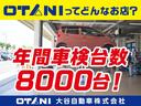 ハイブリッドＦＸ　キーレスエントリー　アイドリングストップ　電動格納ミラー　シートヒーター　ベンチシート　ＣＶＴ　盗難防止システム　ＡＢＳ　ＥＳＣ　衝突安全ボディ　エアコン　パワーステアリング　パワーウィンドウ(61枚目)