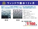 Ｓ　キーレスエントリー　電動格納ミラー　ベンチシート　ＣＶＴ　盗難防止システム　ＡＢＳ　ＣＤ　ＵＳＢ　衝突安全ボディ　エアコン　パワーステアリング　パワーウィンドウ　運転席エアバッグ　助手席エアバッグ(46枚目)