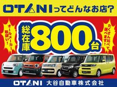 ■南大阪・和歌山地域最大級■　価格と品質は負けません！年間販売台数３０００台以上！総在庫数は南大阪最大級の８００台！まさに軽自動車のテーマパークです♪ 3