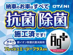 ■車内清掃・除菌■　ウィルス対策もお任せください！ご購入頂いた、お車を長くお乗り頂きたいという当社の思いから、整備スタッフがしっかり・丁寧に、ご納車までにお車の室内清掃・除菌を致します！！ 4