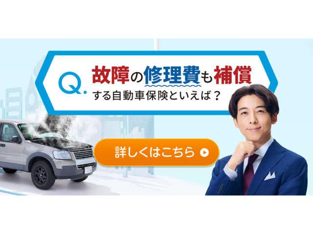 ＪＣＬは損保ジャパン日本興亜の代理店として、安心の自動車保険を提供。お客様のライフスタイルやニーズに合わせたプランをご提案します。どんなことでもお気軽にご相談ください。