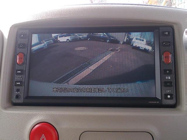 キューブ １５Ｘ　Ｖセレクション　純正ナビ／スマートキー／ドライブレコーダー／バックカメラ／禁煙車／プッシュスタート／ＥＴＣ／ＣＤ／ＤＶＤ／車検整備／オートライト／電動格納ミラー／盗難防止システム／衝突安全ボディ／ベンチシート（44枚目）