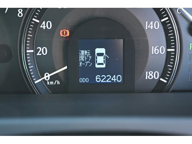 クラウン 2.5アスリート ナビパッケージ バックモニター 純正ナビ フルセグTV ドライブレコーダー前後 トランクイージークローザー パワーシート クルーズコントロール ETC サイドカメラ付き スマートキー HIDヘッドライト 純正アルミ(31枚目)