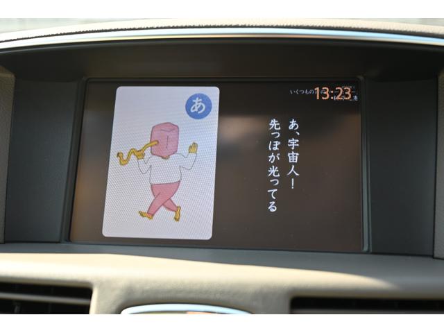 フーガハイブリッド ベースグレード　全方位運転支援システム　本革シート　アラウンドビューモニター　シートヒーター／シートエアコン　クルーズコントロール　禁煙車　ＥＴＣ　ＬＥＤヘッドライト　障害物センサー　ナビ　テレビ　パワーシート（54枚目）