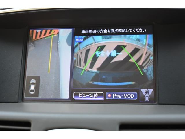 フーガハイブリッド ベースグレード　全方位運転支援システム　本革シート　アラウンドビューモニター　シートヒーター／シートエアコン　クルーズコントロール　禁煙車　ＥＴＣ　ＬＥＤヘッドライト　障害物センサー　ナビ　テレビ　パワーシート（73枚目）