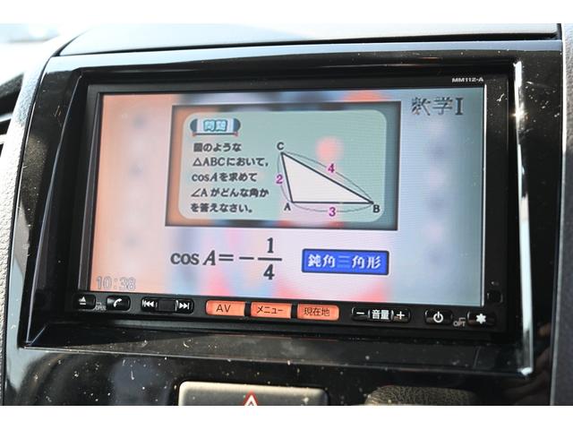 ルークス ハイウェイスター　ワンオーナー　日産純正ナビ　フルセグＴＶ　左側パワースライドドア　スマートキー　禁煙車　ＨＩＤヘッドライト　オートライト　フルフラットシート　ベンチシート　ＥＴＣ（55枚目）