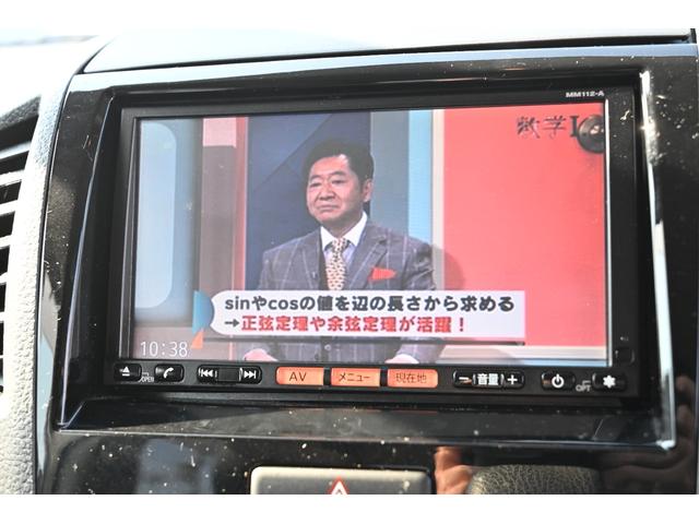 ルークス ハイウェイスター　ワンオーナー　日産純正ナビ　フルセグＴＶ　左側パワースライドドア　スマートキー　禁煙車　ＨＩＤヘッドライト　オートライト　フルフラットシート　ベンチシート　ＥＴＣ（58枚目）