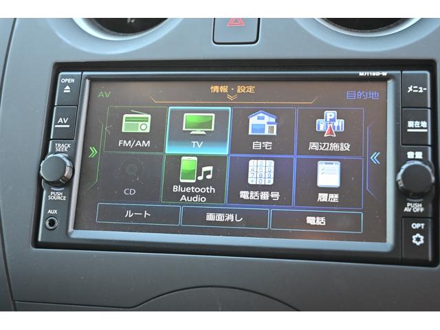 ノート １５Ｓ　日産純正メモリーナビ　フルセグＴＶ　Ｂｌｕｅｔｏｏｔｈ接続　ＥＴＣ　禁煙車　キーレス（56枚目）