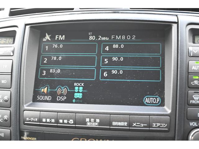 TOYOTA CROWN ATHLETE 60TH SPECIAL EDITION