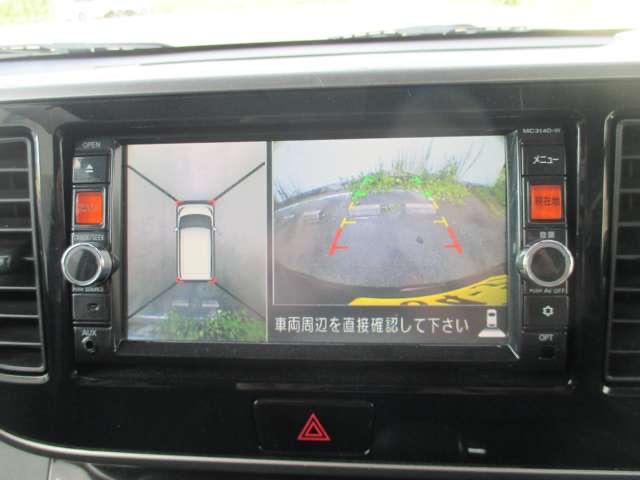 デイズルークス ハイウェイスター　Ｘ　Ｇパッケージ　ワンオーナー／両側電動パワースライドドア／アラウンドビューカメラ／ドラレコ／ＥＴＣ／純正ＳＤナビフルセグＴＶ／衝突軽減ブレーキ（2枚目）