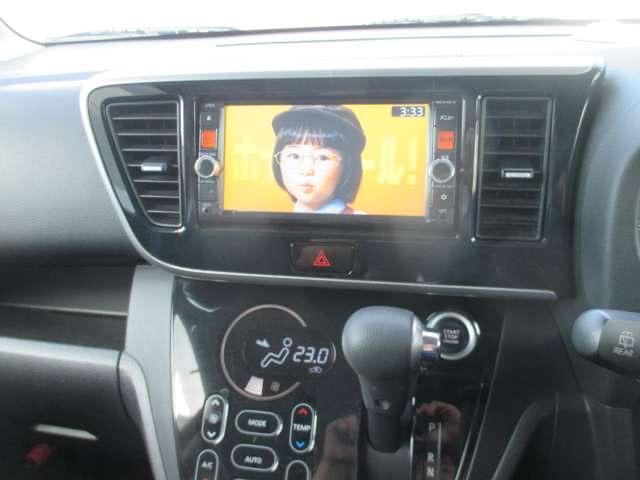 デイズルークス ハイウェイスター　Ｘ　Ｇパッケージ　ワンオーナー／両側電動パワースライドドア／アラウンドビューカメラ／ドラレコ／ＥＴＣ／純正ＳＤナビフルセグＴＶ／衝突軽減ブレーキ（13枚目）