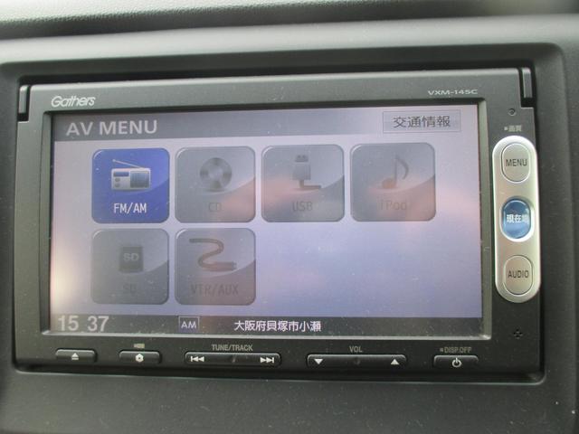 N-WGN G・Aパッケージ SDナビ・バックカメラ・衝突軽減ブレーキ(21枚目)