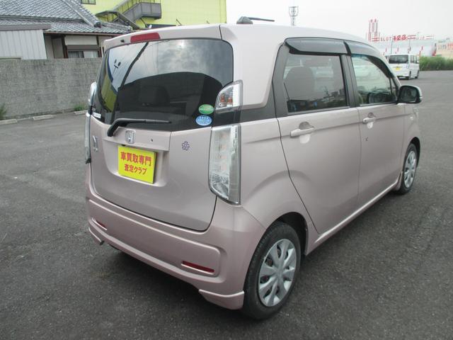 N-WGN G・Aパッケージ SDナビ・バックカメラ・衝突軽減ブレーキ(23枚目)