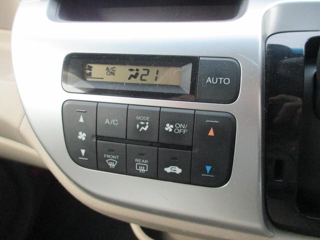 N-WGN G・Aパッケージ SDナビ・バックカメラ・衝突軽減ブレーキ(29枚目)