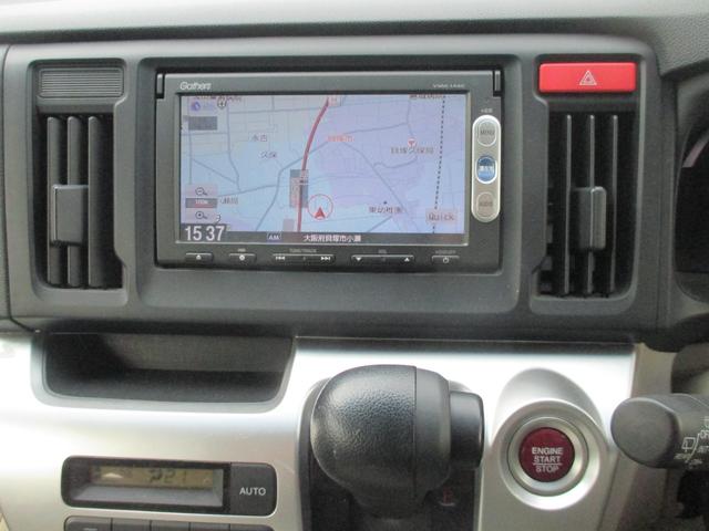 N-WGN G・Aパッケージ SDナビ・バックカメラ・衝突軽減ブレーキ(31枚目)