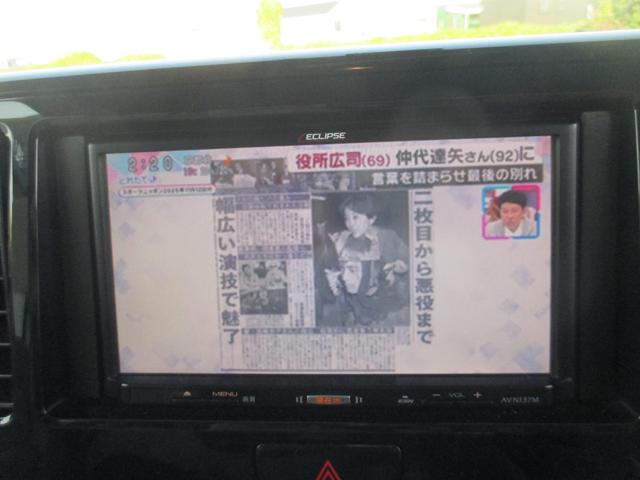 デイズルークス Ｓ　後期型／修復歴無し／ＳＤナビＴＶ／ＥＴＣ／エマージェンシーブレーキ付き／両側スライドドア（4枚目）