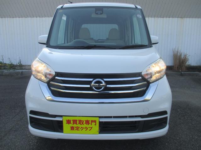 デイズルークス Ｓ　後期型／修復歴無し／ＳＤナビＴＶ／ＥＴＣ／エマージェンシーブレーキ付き／両側スライドドア（7枚目）