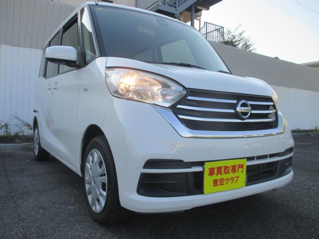 デイズルークス Ｓ　後期型／修復歴無し／ＳＤナビＴＶ／ＥＴＣ／エマージェンシーブレーキ付き／両側スライドドア（12枚目）