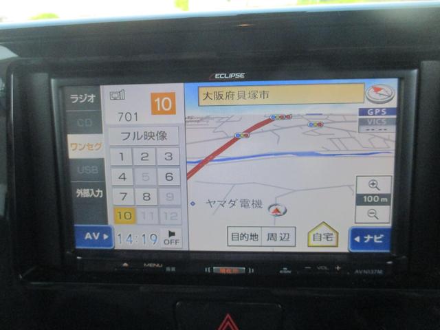 デイズルークス Ｓ　後期型／修復歴無し／ＳＤナビＴＶ／ＥＴＣ／エマージェンシーブレーキ付き／両側スライドドア（19枚目）