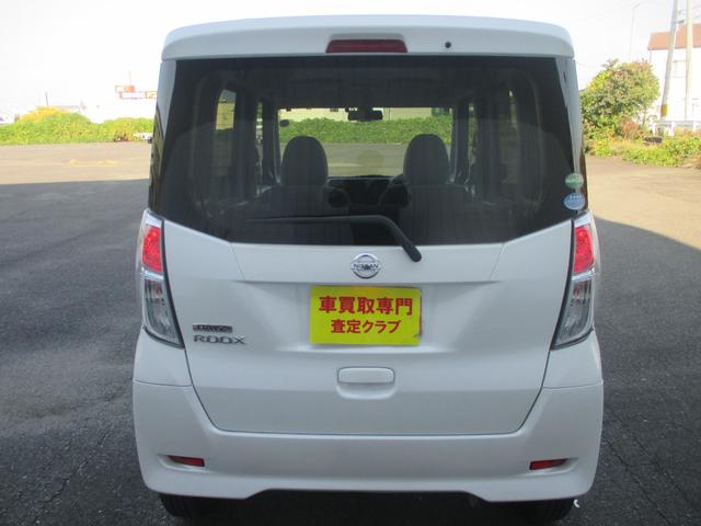 デイズルークス Ｓ　後期型／修復歴無し／ＳＤナビＴＶ／ＥＴＣ／エマージェンシーブレーキ付き／両側スライドドア（27枚目）