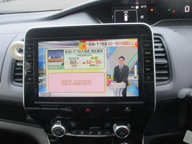 セレナ e-パワー ハイウェイスターV ワンオーナー車/純正10インチナビ/メーカーオプション後席モニター/防水シート/赤&黒ツートンカラー/プロパイロット/ETC/両側パワードア/BSM/デジタルインナーミラー(24枚目)