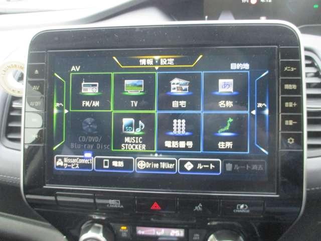 セレナ e-パワー ハイウェイスターV ワンオーナー車/純正10インチナビ/メーカーオプション後席モニター/防水シート/赤&黒ツートンカラー/プロパイロット/ETC/両側パワードア/BSM/デジタルインナーミラー(38枚目)