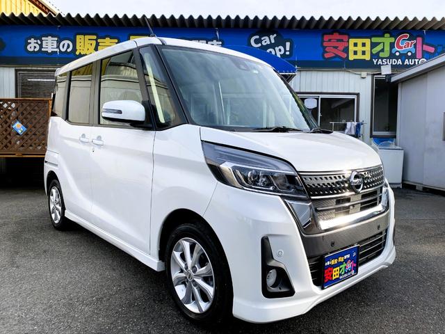 日産 デイズルークス