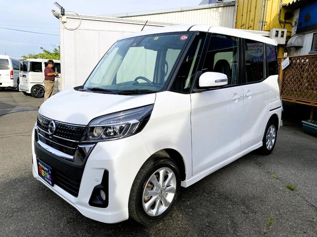 日産 デイズルークス