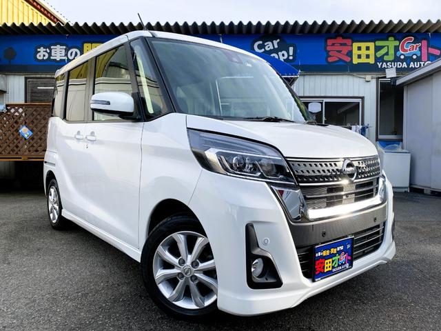 日産 デイズルークス