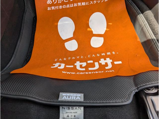 オーラ Ｇ　レザーエディション　アラウンドヴューモニター　ＢＯＳＥサウンド　衝突軽減エマージェンシーブレーキ　プロパイロット　インテリルームミラー　両席シートヒーター　ブラインドスポット　大型ナビフルセグＴＶＢカメラＢＴ　禁煙車（36枚目）