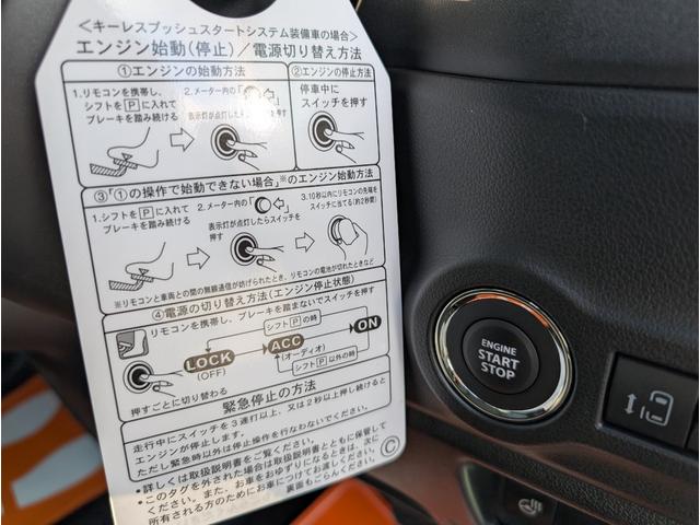 スペーシアカスタム ハイブリッドＸＳターボ　２トーンカラー／ターボ／全方位モニター／大型ナビフルセグＴＶバックカメラブルートゥース／衝突軽減ブレーキサポート／両側パワースライドドア／１オーナー／両席シートヒーター／禁煙車／Ｃセンサー／クルコン／（41枚目）
