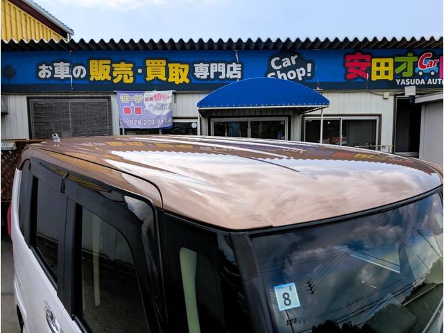Ｎ－ＢＯＸ Ｇ・Ｌホンダセンシング　カッパーブラウンスタイル　大型ナビフルセグＴＶ／２トーンカラー／衝突軽減ブレーキサポート／両側パワースライドドア／ドラレコ／バックカメラブルートゥース／アイソフィックス／クルコン／ステアリングリモコン／（2枚目）