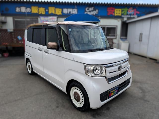 Ｎ－ＢＯＸ Ｇ・Ｌホンダセンシング　カッパーブラウンスタイル　大型ナビフルセグＴＶ／２トーンカラー／衝突軽減ブレーキサポート／両側パワースライドドア／ドラレコ／バックカメラブルートゥース／アイソフィックス／クルコン／ステアリングリモコン／（13枚目）