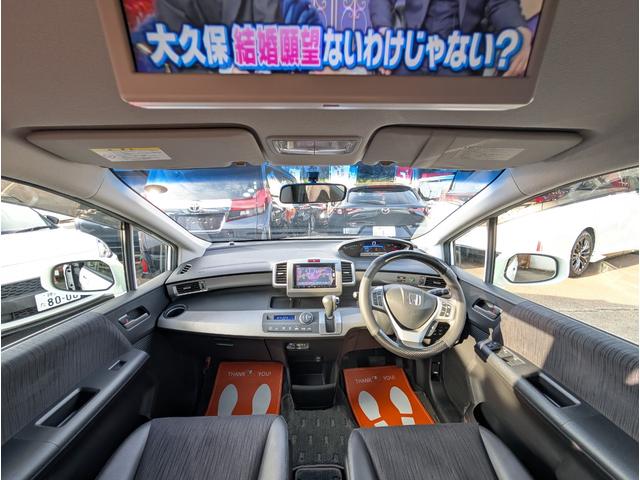 フリードハイブリッド ハイブリッド　プレミアムエディション　フリップダウンモニター／両側パワースライドドア／６人乗り／ナビフルセグＴＶバックカメラブルートゥース／フォグランプ／ブラックハーフレザーシート／クルコン／ステアリングスイッチ／ＥＴＣ（20枚目）