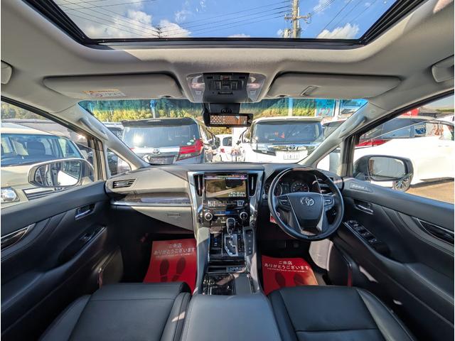 アルファード ２．５Ｓ　Ｃパッケージ　サンルーフ／天井モニター／大型ナビフルセグＴＶ／リヤパワーゲート／両側パワースライドドア／両席エアー＆ヒーターシート／ブラックレザーシート／電動オットマン／ステアリングヒーター／クルコン／ＬＥＤ／（27枚目）