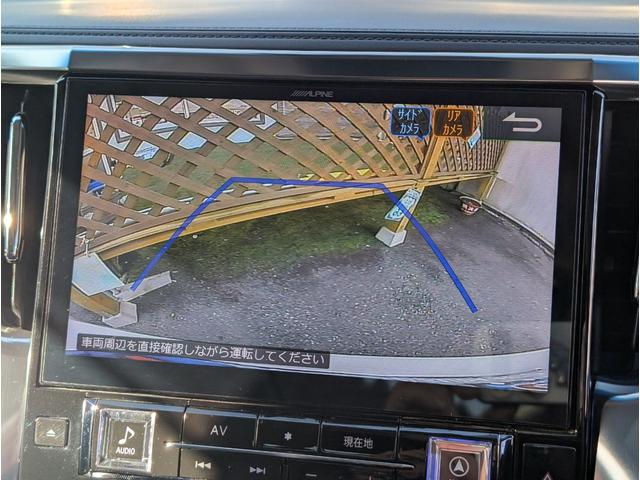 アルファード ２．５Ｓ　Ｃパッケージ　サンルーフ／天井モニター／大型ナビフルセグＴＶ／リヤパワーゲート／両側パワースライドドア／両席エアー＆ヒーターシート／ブラックレザーシート／電動オットマン／ステアリングヒーター／クルコン／ＬＥＤ／（41枚目）