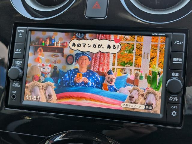 ノート e-パワー X 24年新品タイヤ 全方位モニター デジタルインナーミラー 衝突軽減ブレーキサポート 1オーナー全記録簿禁煙車 ドラレコ ナビフルセグTVバックカメラブルートゥース レーダー Cセンサー 空気圧センサー(3枚目)