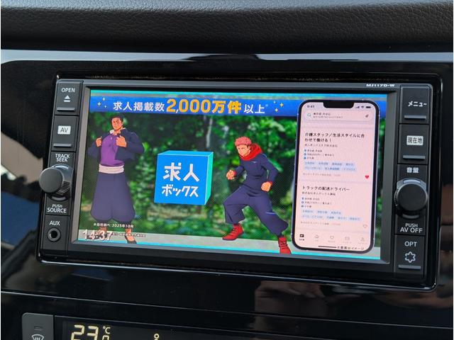 エクストレイル ２０Ｘ　電動パワーゲート　ナビフルセグＴＶバックカメラブルートゥース　ドライブレコーダー　ブラックレザーシート　コーナーセンサー　アイドリングＳＴＯＰ　１オーナー　禁煙車（2枚目）