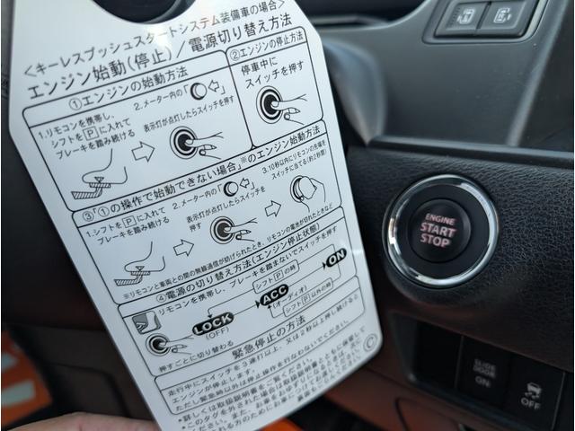 ソリオバンディット ハイブリッドＭＶ　新品タイヤ　大型ナビ　全方位カメラ　フルセグＴＶ　両側パワースライドドア　衝突軽減ブレーキサポート　シートヒーター　コーナーセンサー　アイドリングＳＴＯＰ　２列目開閉テーブル　ＥＴＣ　クルコン（35枚目）