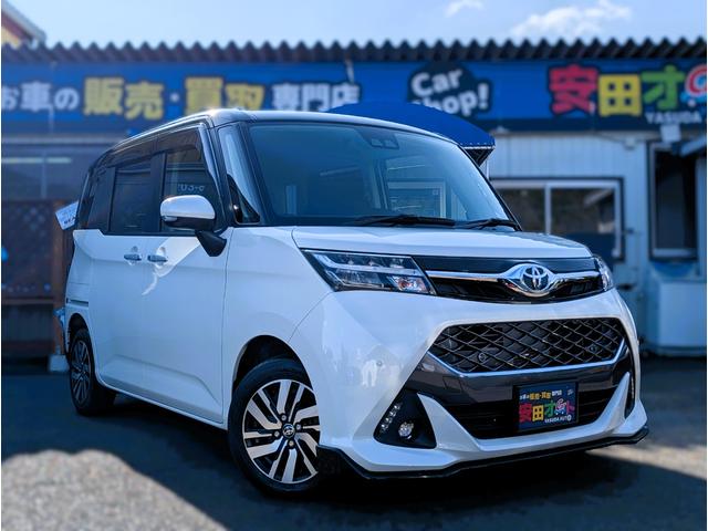 タンク カスタムG S 2トーンカラー ナビTVブルートゥース 両側パワースライドドア 衝突軽減ブレーキサポート LEDヘッドライト アイドリングSTOP スマートキー クルコン 禁煙車 アイソフィックス フォグランプ(34枚目)