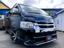 TOYOTA HIACE WAGON