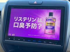 大型ナビフルセグＴＶバックカメラブルートゥース装備で見やすく綺麗な大画面です！！ 4