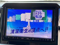 大型ナビフルセグＴＶバックアカメラブルートゥース装備でドライブ楽しく！！ 2