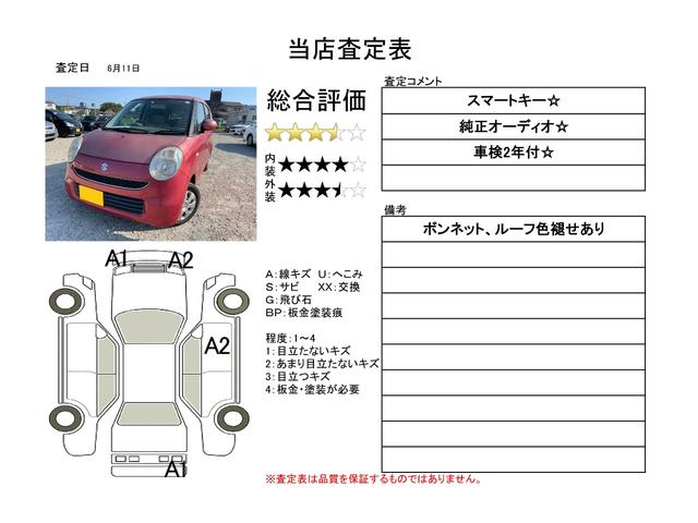 スズキ ｍｒワゴン ｘ スマートキー 純正オーディオ 15 0万円 平成18年 06年 兵庫県 中古車 価格 Com